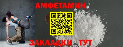 мефедрон VHQ Донской