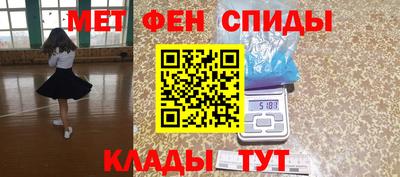 кокс Балашиха