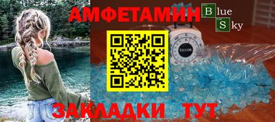 mix Балаково