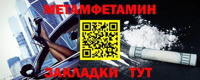 мефедрон VHQ Донской