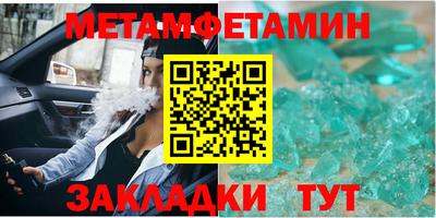 мефедрон VHQ Донской