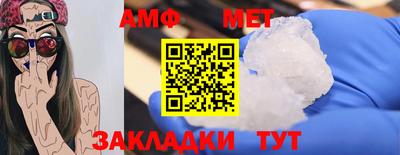 мефедрон VHQ Донской
