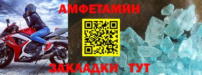 мефедрон VHQ Донской