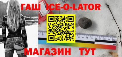 кокс Балашиха