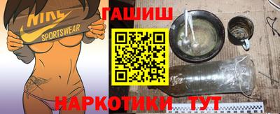 кокс Балашиха