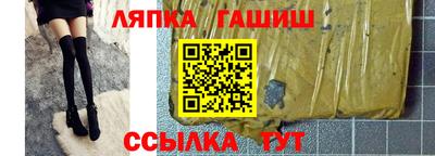 кокс Балашиха