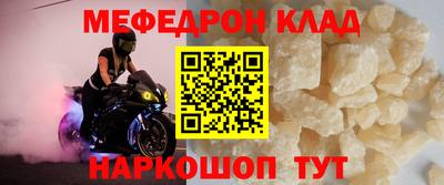 кокс Балашиха