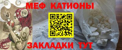 mix Балаково