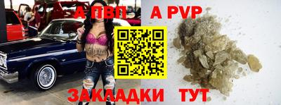 mix Балаково