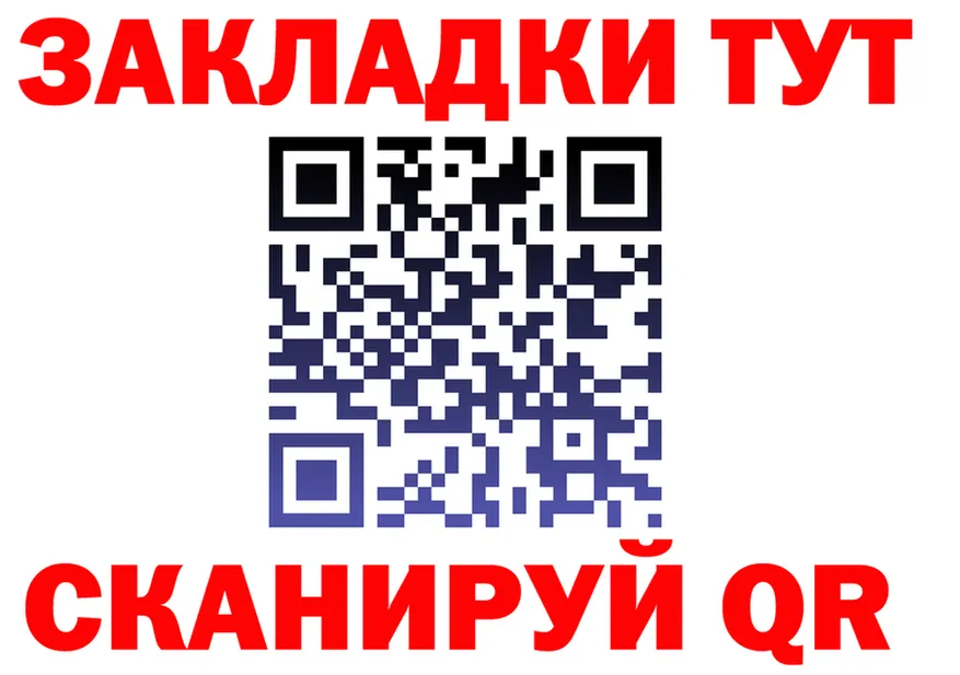А ПВП СК КРИС ONION shop omg Кемерово