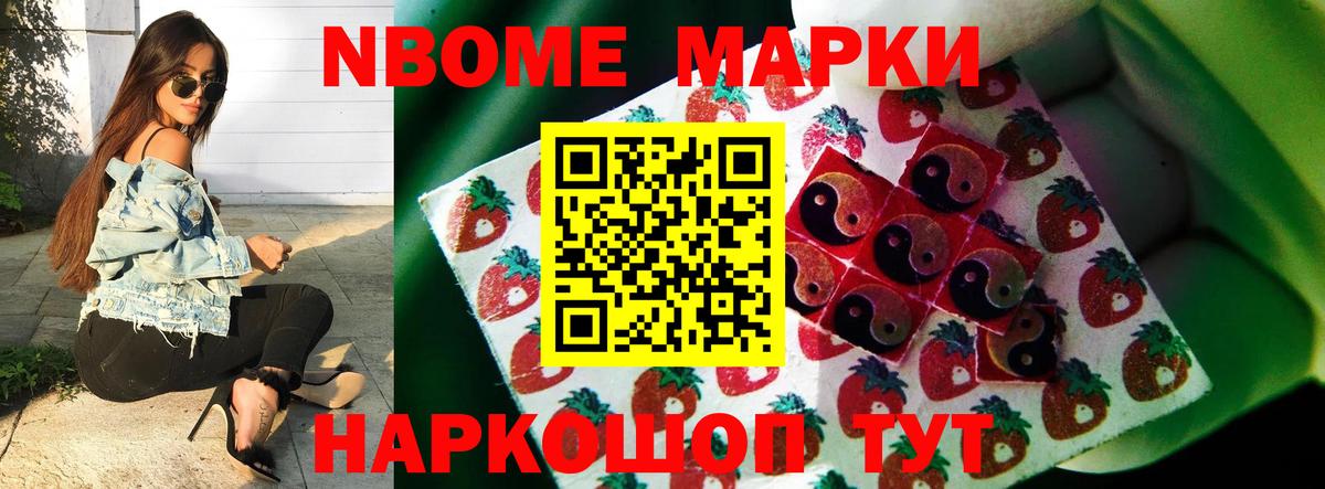 Бутират Кемерово