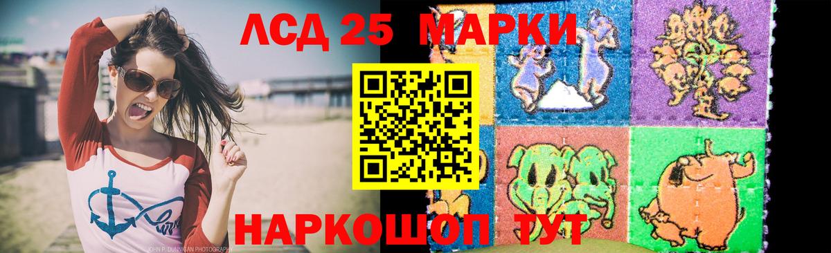 LSD-25 экстази  Вход с VPN  Кемерово  ЛСД экстази кислота 