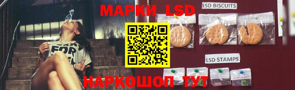 LSD-25 экстази кислота  Кемерово  mega ONION  LSD-25 экстази ecstasy  LSD-25 экстази 