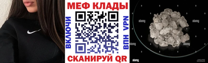 Мефедрон мука  Кемерово 