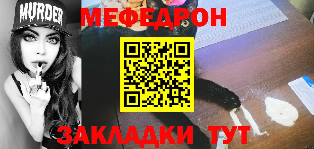 Меф 4 MMC  МЕФ  Мефедрон  Кемерово  Меф 4 MMC 
