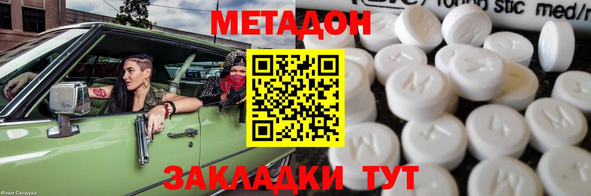 Кемерово  МАРИХУАНА  LSD-25  Меф  MDMA  НБОМе  Вход с VPN  Гашиш  Меф МЯУ МЯУ кристаллы  Cocaine 