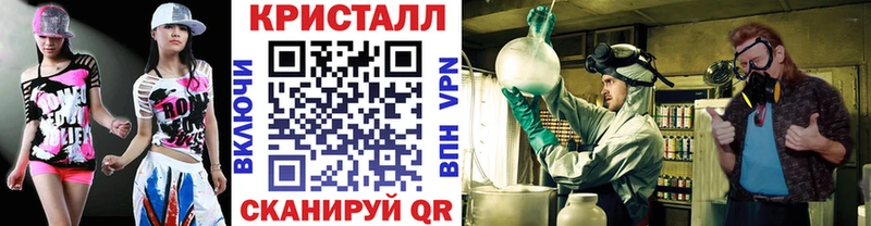 МЕТАМФЕТАМИН Methamphetamine Кемерово