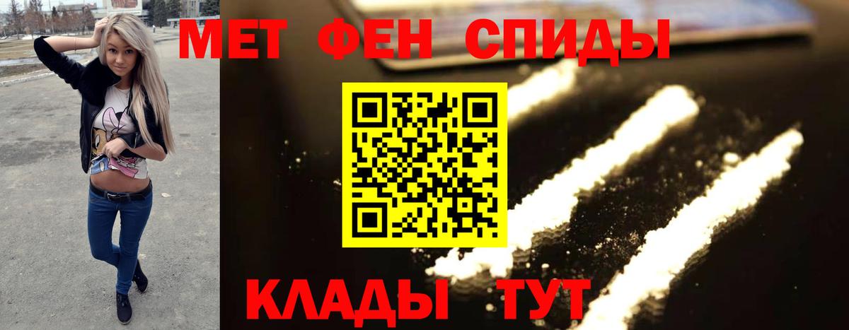 Метамфетамин Декстрометамфетамин 99.9%  Кемерово  Метамфетамин Декстрометамфетамин 99.9% 