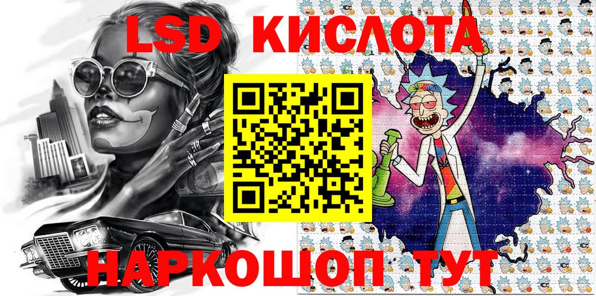 Наркотические марки 1,5мг  Наркотические марки 1,5мг  Вход с VPN  Кемерово 