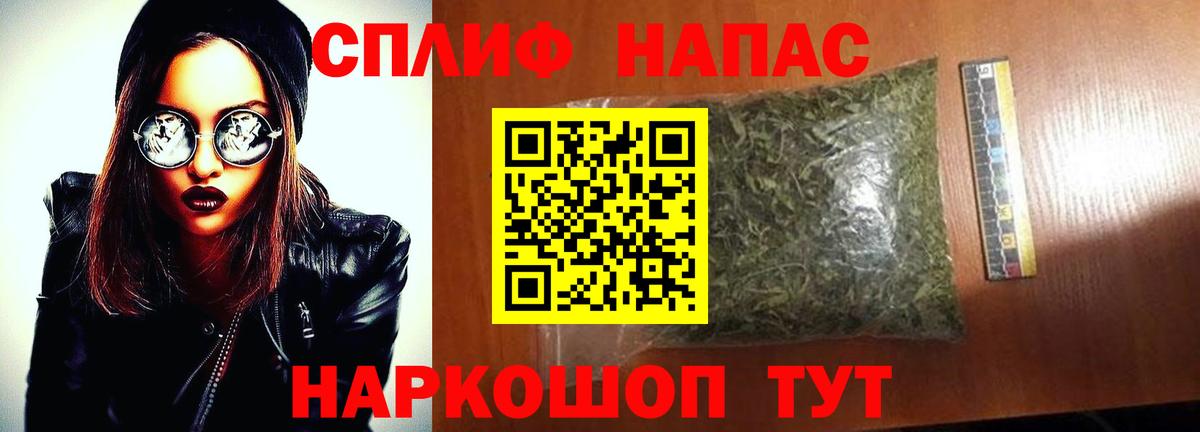 Каннабис марихуана  Бошки марихуана Ganja  Кемерово  Бошки марихуана индика  Вход с VPN  Конопля сатива 